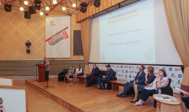 Московский конкурс инновационных проектов «Точки роста» как способ заявить о важном в дополнительном образовании детей